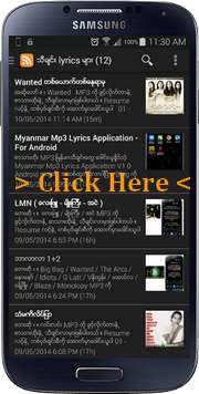 Myanmar Mp3 Lyrics Application - For Android ကိုရယူပါ