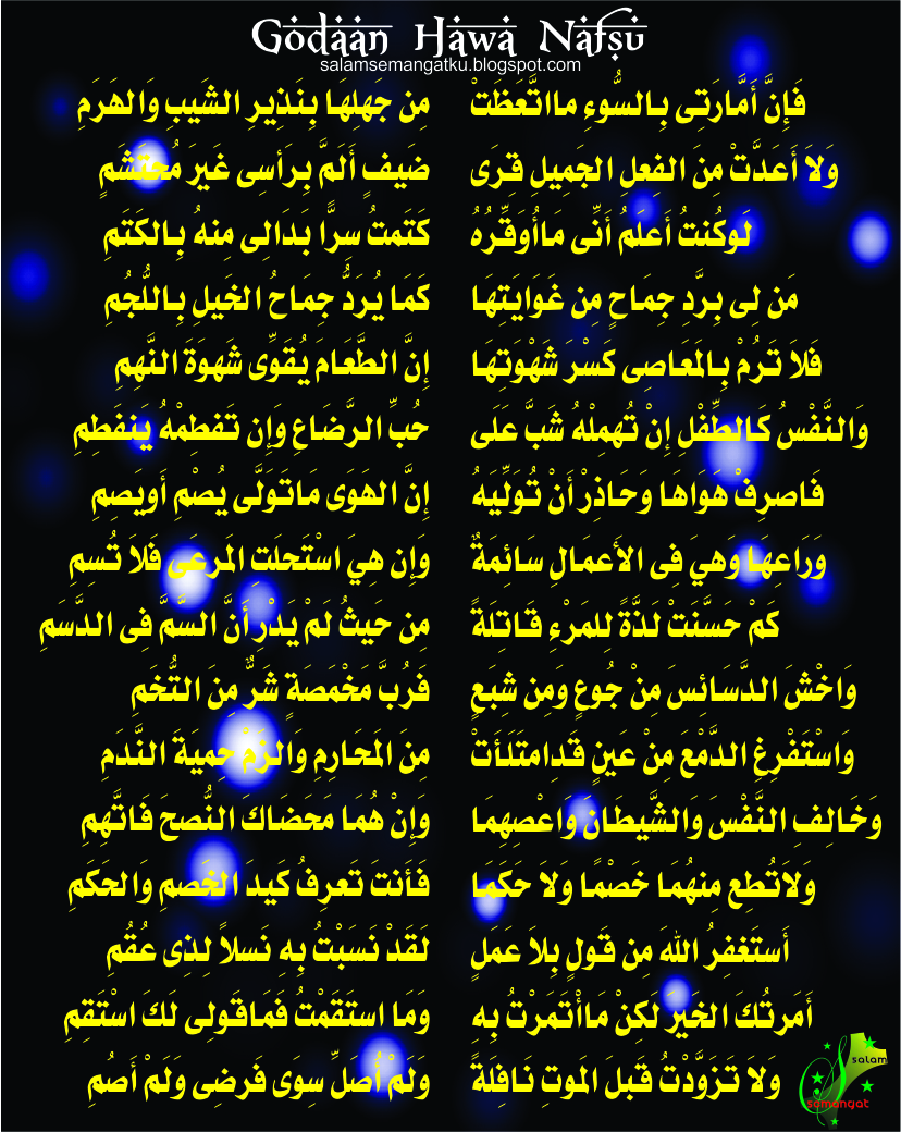 Teks Al Muqtashidah Godaan Hawa Nafsu Salam Semangat