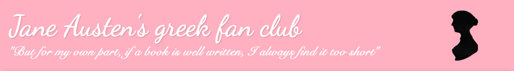Jane Austen's greek fan club