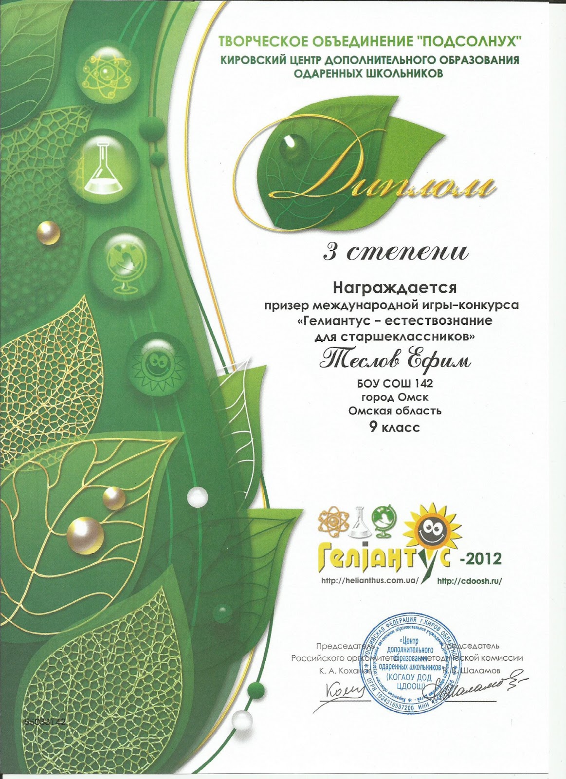 Пластик для кавасаки ззр 400 Пластик для кавасаки ззр 400