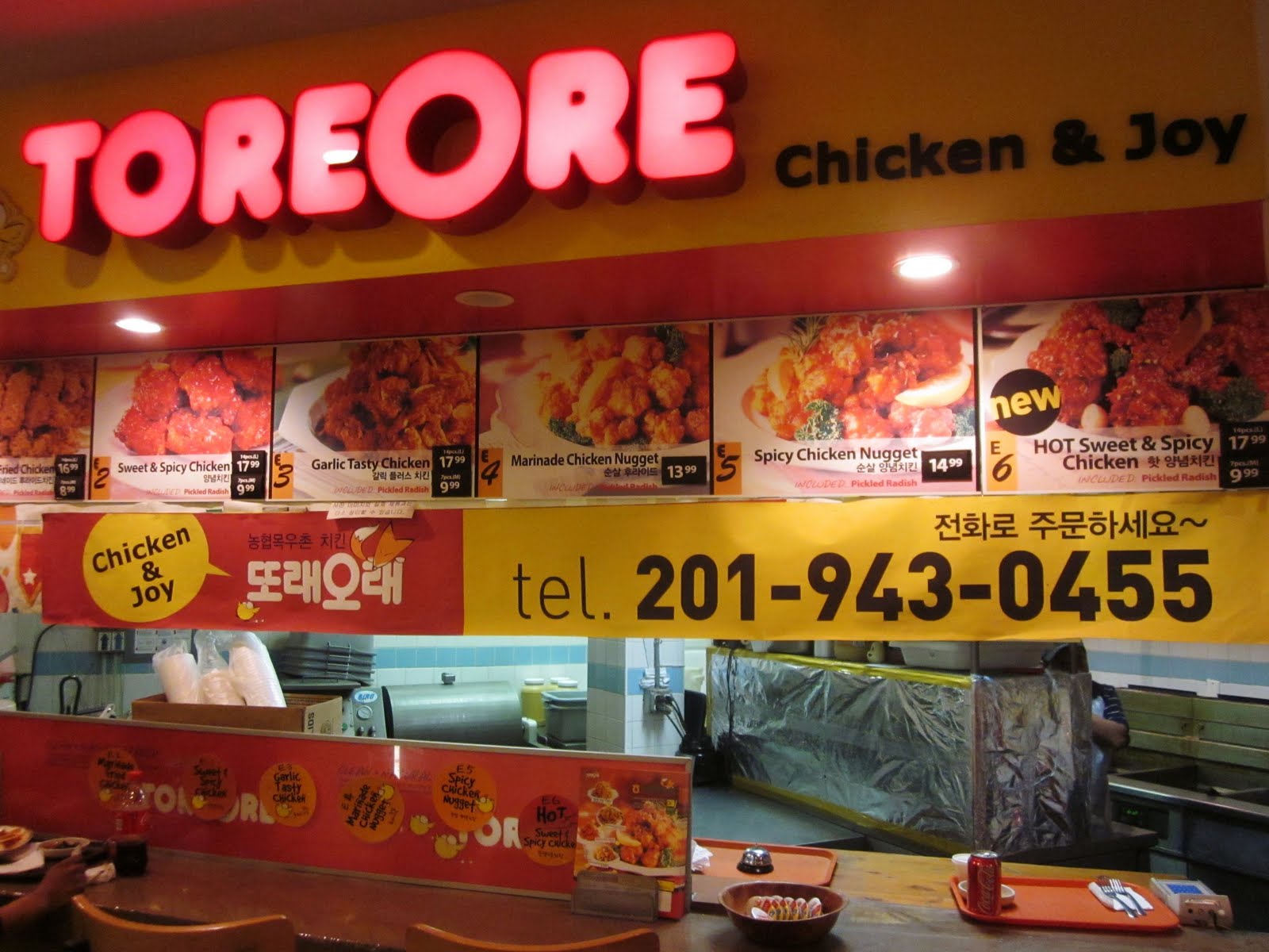 The Foodie Monster! NJ Eats The Food Court at Super H Mart in