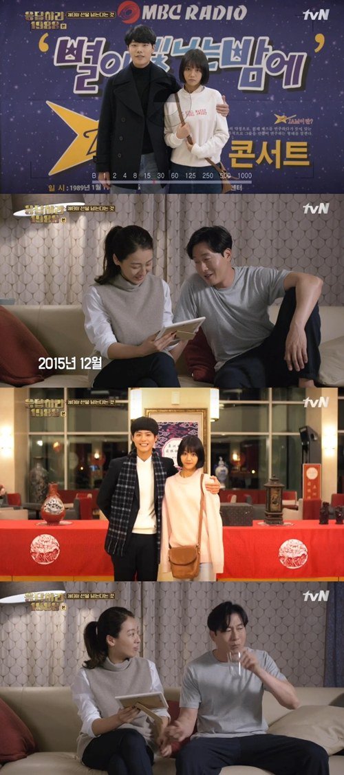 TV [Spoilers!!!] Reply 1988