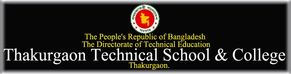 Thakurgaon Technical School & College  ,Thakurgaon