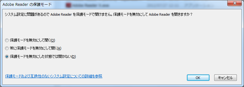 Adobe Reader 9 Download For Vista Adobe Reader 9 Download For Vista