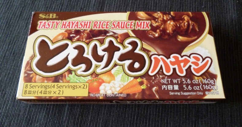 Juno's Happy Life in Style: Hayashi Rice Sauce Mix