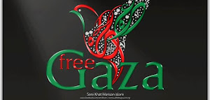 YA ALLAH SAVE THEM IN GAZA