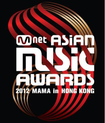 The Vast World Of Kpop: 2012 MAMA (Mnet Asian Music Awards)