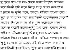 Keno ami nastik pdf
