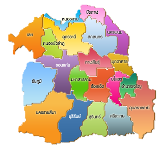 นครเยอร์: บทที่ 5 แผนที่ประเทศไทย