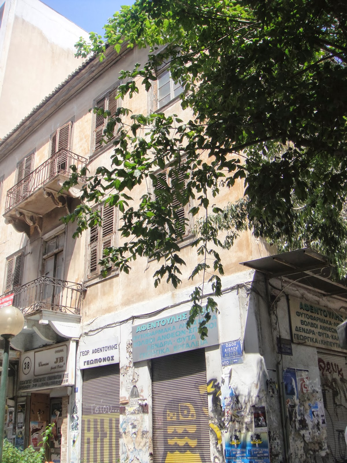 novus nota athens