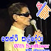 Henri Kaldera With Sunflower All Sinhala Mp3 Songs