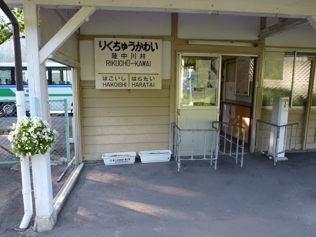 JR東日本　陸中川井駅
