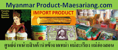 Myanmar Product -Maesariang