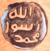 Sayyiduna