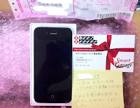 iPhoneの電源ボタン陥没や水没修理も千葉県船橋市の当店で即日修理!