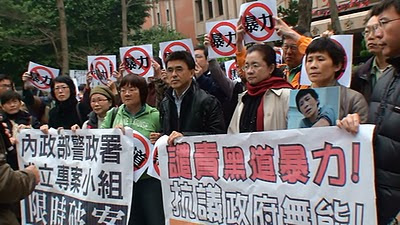 陳椒華遇襲後，所有環保團體同感憤怒，站出來聲援她，並要求檢警限期破案
