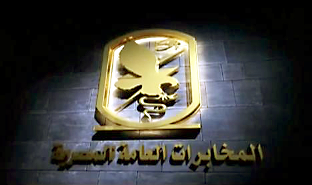 المخابرات العامة المصرية المخابرات+العامة+المصرية