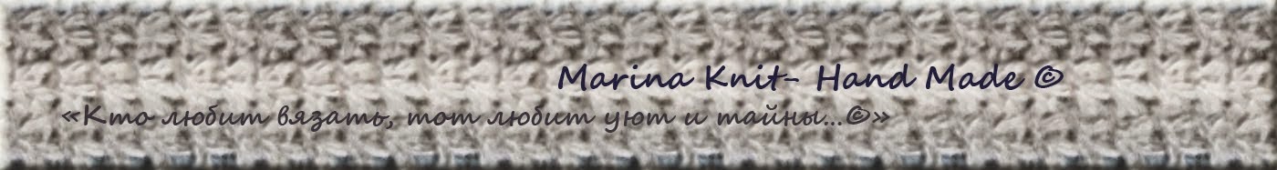 Marina Knit - Hand Made ©