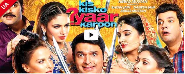 HD Online Player (kis kisko pyaar karoon full movie hd)