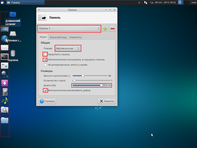 xubuntu+13.10+%5B%D0%A0%D0%B0%D0%B1%D0%B