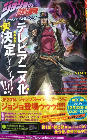 JoJo's Bizarre Adventure  Mangá derivado de Josuke ganha título oficial