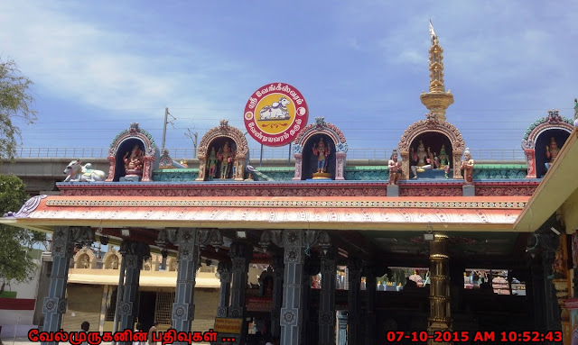Chennai Vadapalani Siva Temple