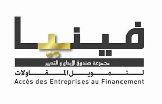 بنك التنمية الألماني يمنح قرض بقيمة 150 مليون يورو لFinea المغرب بنك التنمية الألماني يمنح قرض بقيمة 150 مليون يورو لFinea المغرب