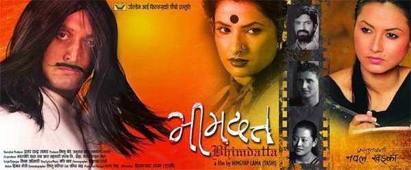 Bhimdutta Nepali Movie