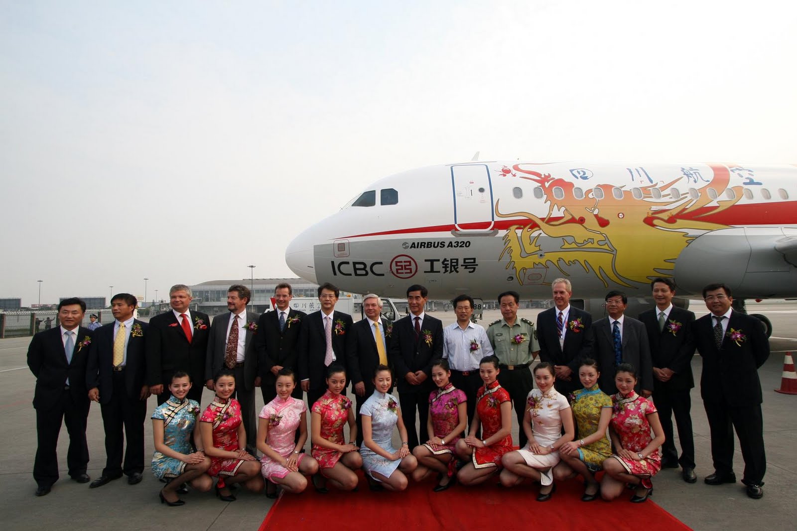 Sichuan Airlines