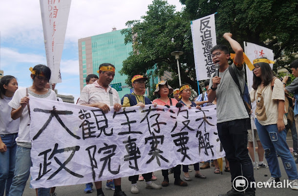 大觀事件自救會成員鄭仲皓帶領居民一同高喊「大觀生存沒未來、政院專案要解決!」 大觀事件自救會成員鄭仲皓帶領居民一同高喊「大觀生存沒未來、政院專案要解決!」