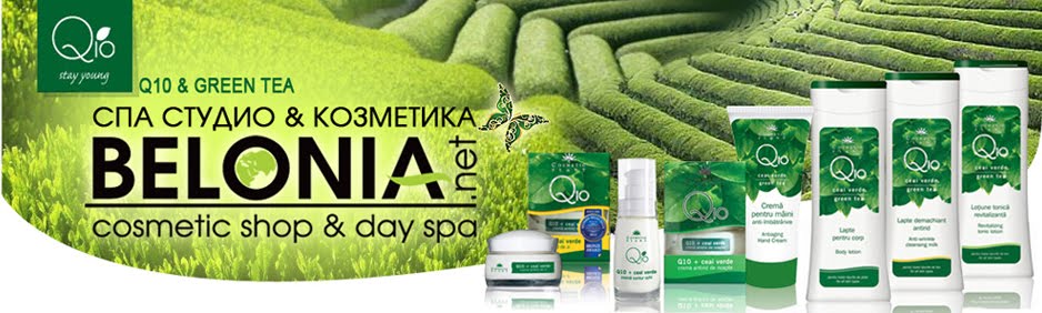 Kozmetika - Green Tea