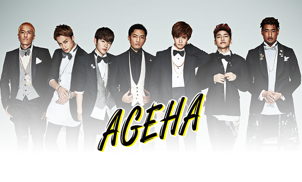 Meiko S Corner Vietsub Kara Ageha Generations From Exile Tribe