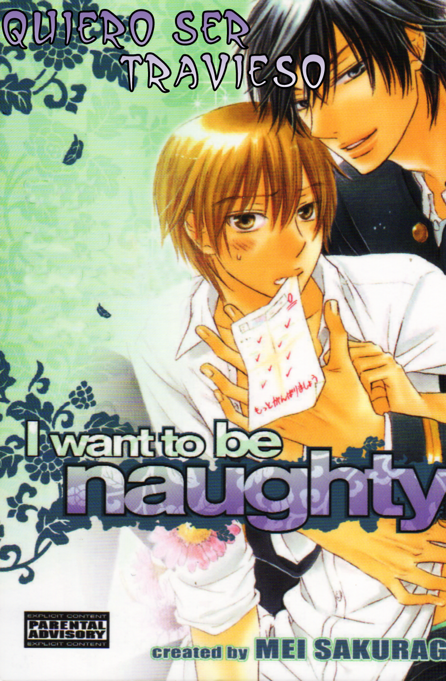 I Want to be Naughty ()