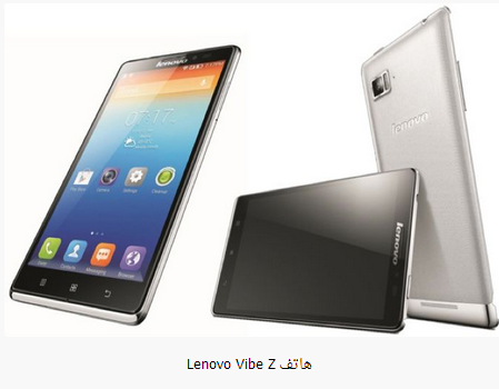 مميزات احدث اصدارات LENOVO Vibe Z  LTE بالتفصيل