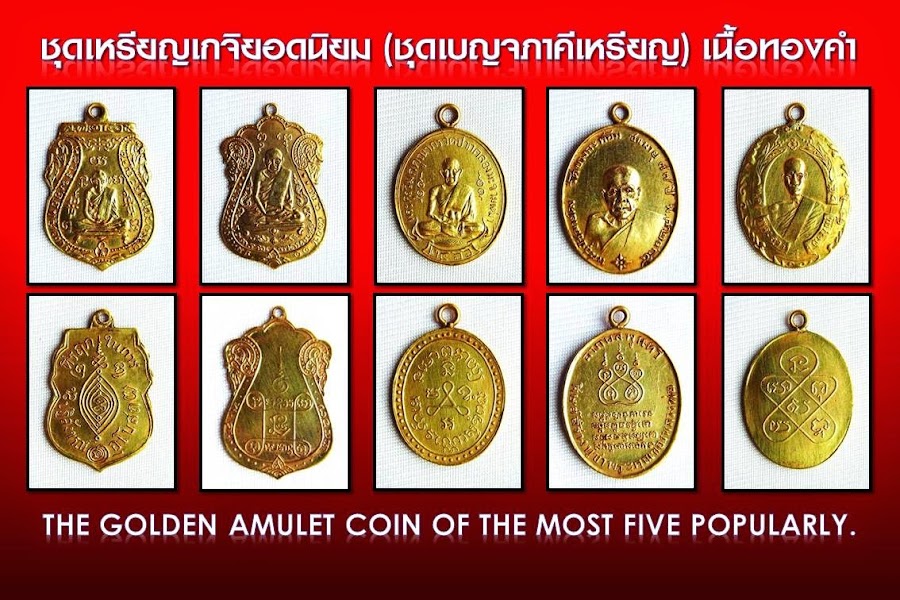 5 Golden Coins