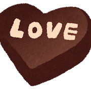 ハート型のチョコレートのイラスト「LOVEチョコ」