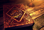 Back to Quran