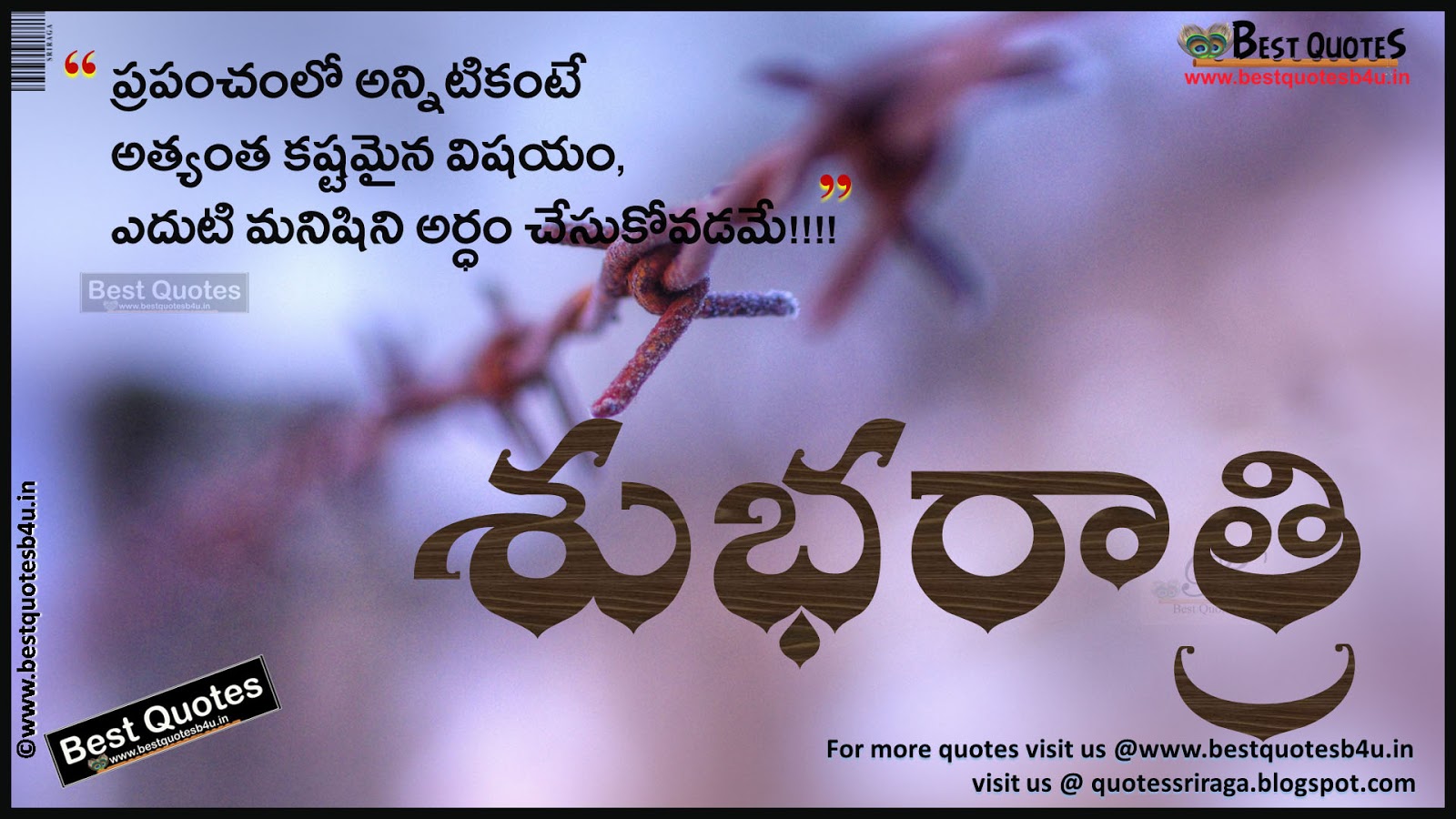 Telugu Good night messages understanding the life quotes | QUOTES ...