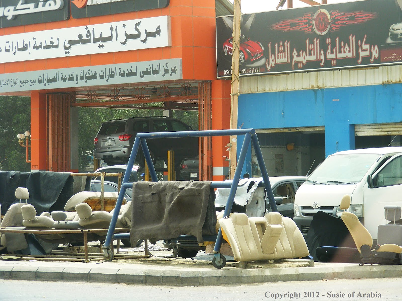 Jeddah Daily Photo Car Seat Upholstery Shop