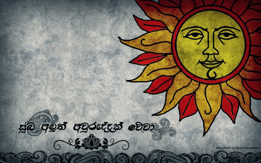 Sinhala Hindu New Year Invitation Cards Happy New Year 2019 Pics