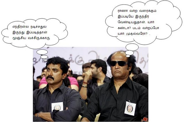 Rajini Funny