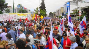 ΕΡΤ 13/6/2013 Απεργιακή Συγκέντρωση - πολυχρωμία