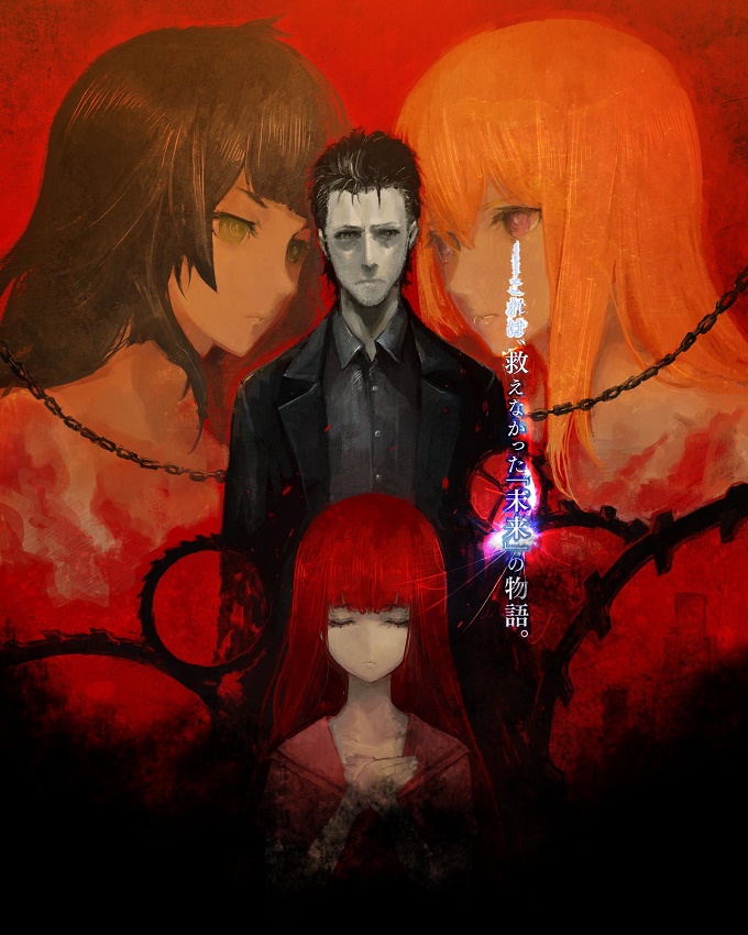 Disponible la secuencia de Opening de la novela visual Steins;Gate 0
