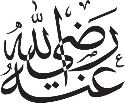 Fiqih Kontemporer Mengucapkan Radhiyallahu Anhu Kepada Selain Shohabat