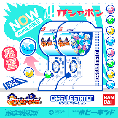 gashapon capsule station