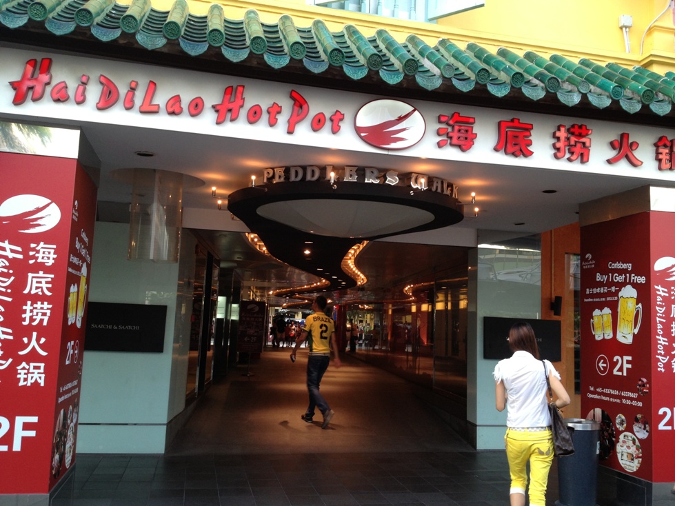 Susan's Blog 海底捞 Hai Di Lao Hot Pot at Clarke Quay