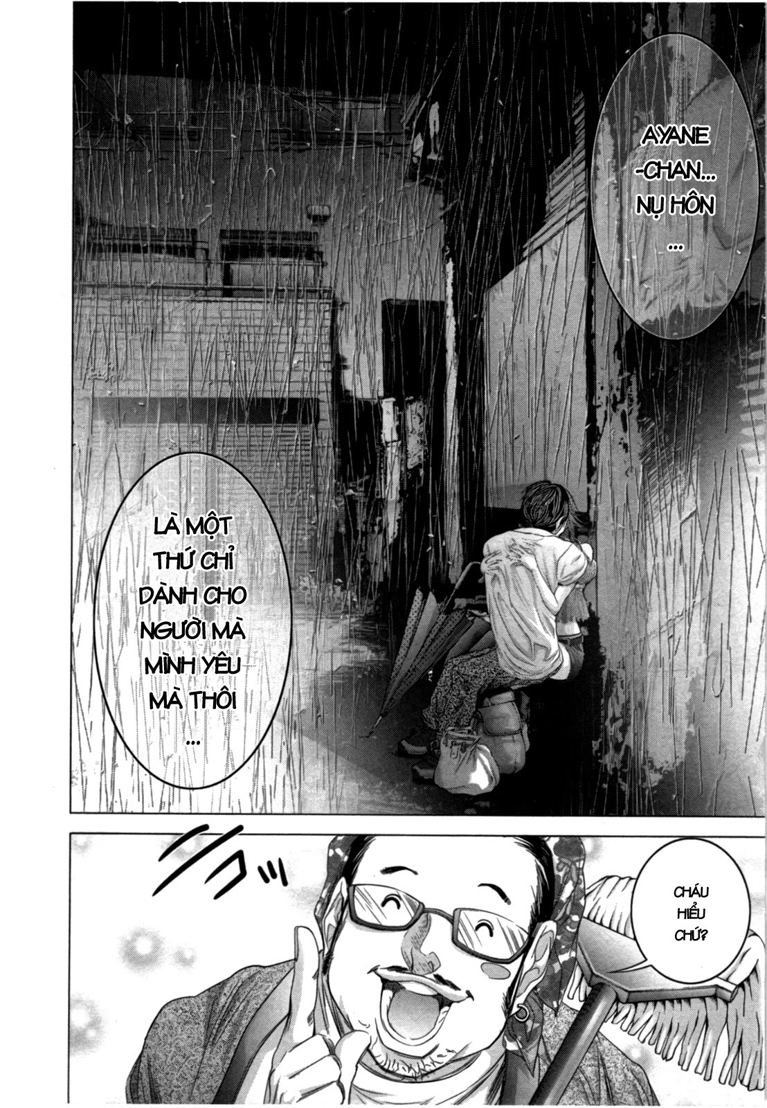 Blush-DC Himitsu 29 Chapter