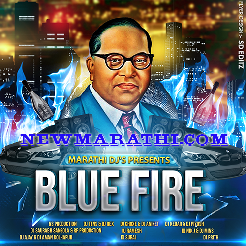 Скачать песню blue fire скачать песню blue fire