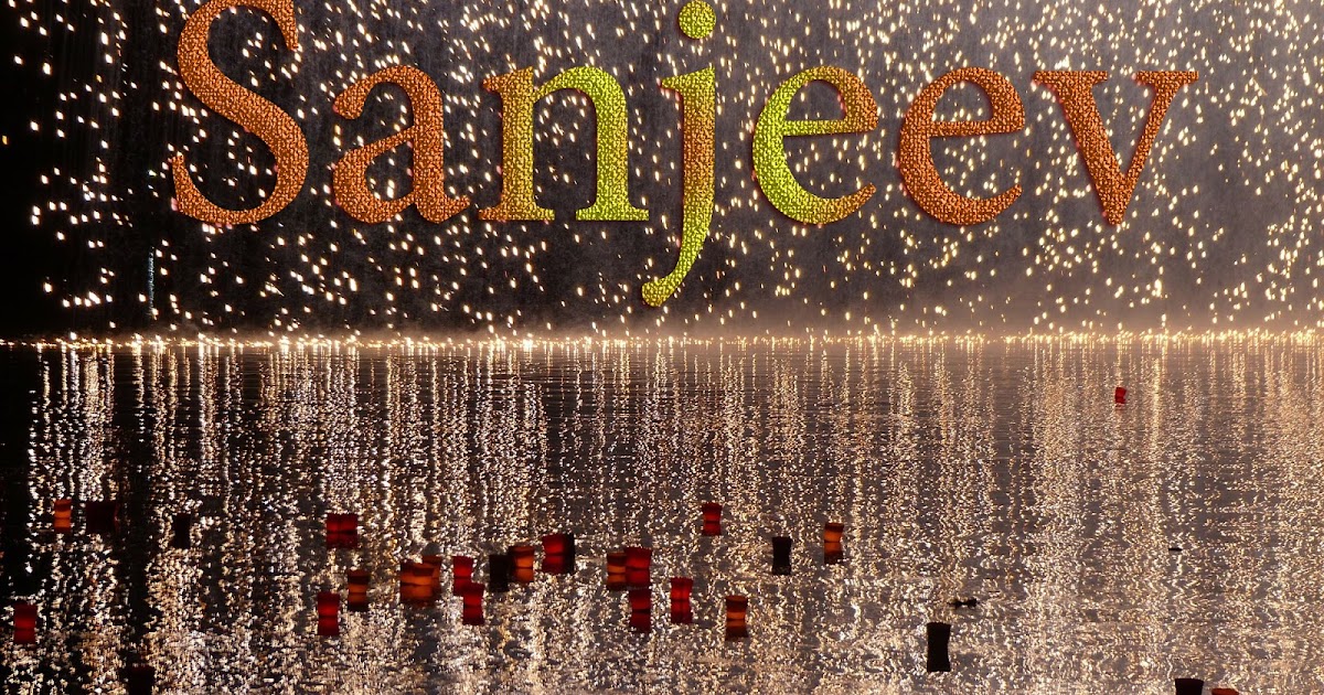 Sanjeev Name Wallpapers Sanjeev Name Wallpaper Urdu Name Meaning Name