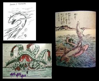 isonade japanese mythology book